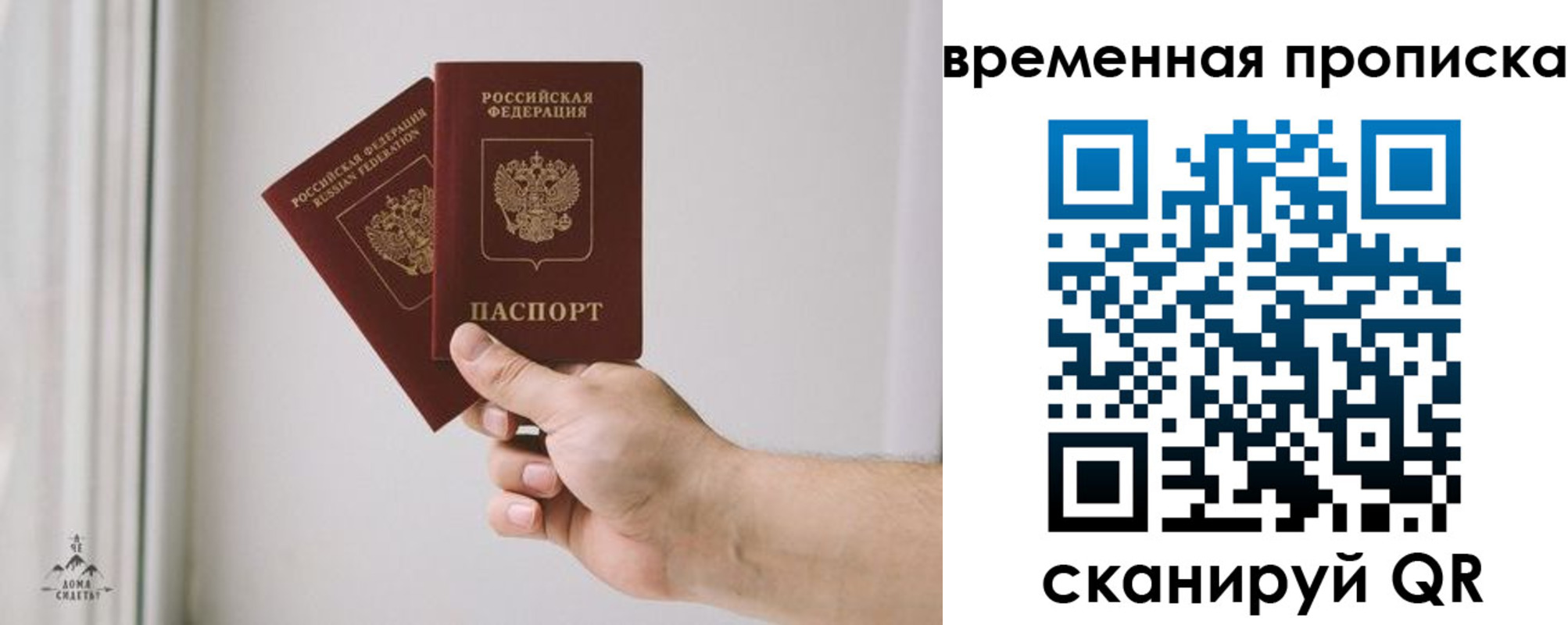 регистрация для дет. сада в Арске