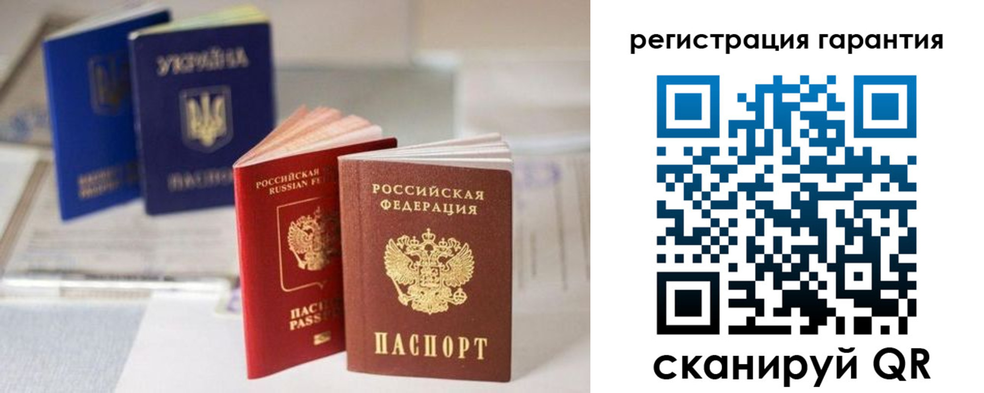 прописка для работы в Арске