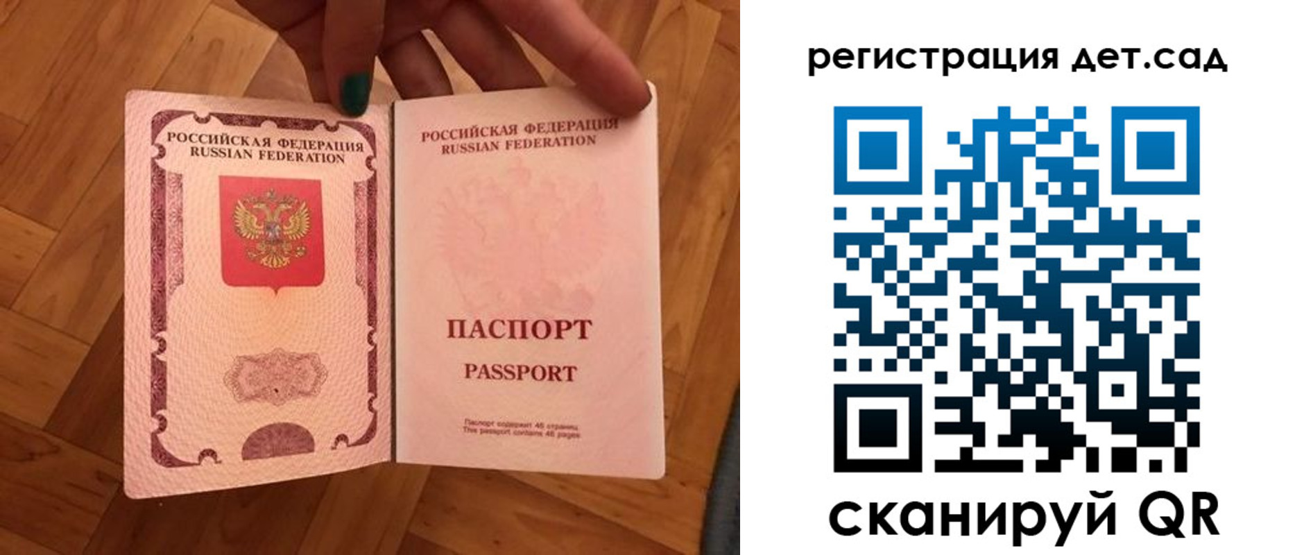 миграционный учет в Арске